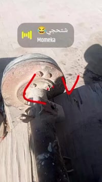 موبايل • ٧٥ • قطع غيار