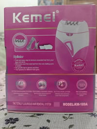 مكينه ازاله شعر • عرض خاص • كربلاء