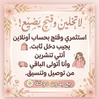 مندوبات • عمل من البيت • تدريب كامل