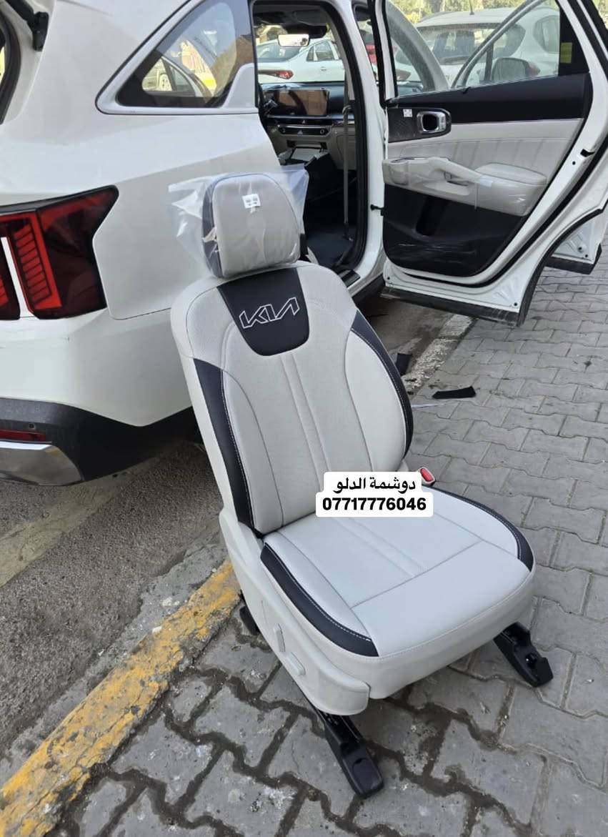 الدلو  للدوشمة الحديثة 
العنوان الكاظمية شارع النواب اسم المحل دوشمة الدلو  للاستفسار 

***********
