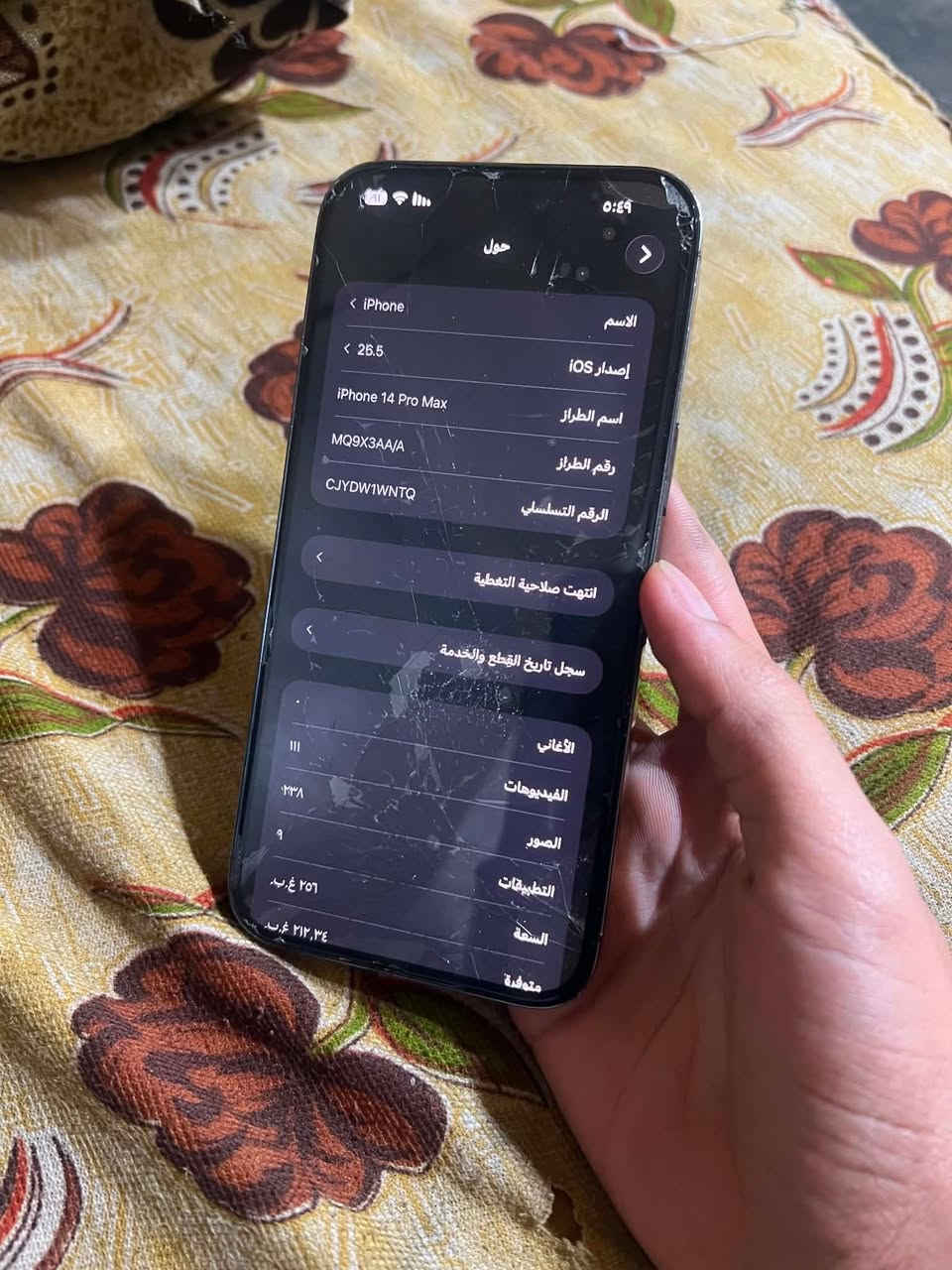 سلام عليكم
١٤برو ماكس 
ذاكره ٢٥٦
بطارية ١٠٠مبدل اصليه 
شاشة مطشر لكلاس مو شاشة 
لبقي كل بلادي وكل شغال 
مراوس يرهم 
سعر ٥٥٠ 
***********
