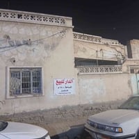 بيت للبيع بشارع الجامع المساحة ١٥٠م للأستفسار الاتصال على الموبايل ٠٧٨...