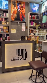 مو كل عطر يخليك مميز…  بس العطر الصح… يخلّي الناس تسأل: شنو هذا العطر؟...