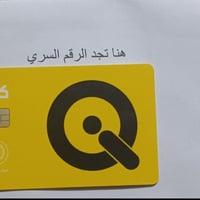 كي كارد • راتب الرعاية الاجتماعية • جميلة الثانية بغداد