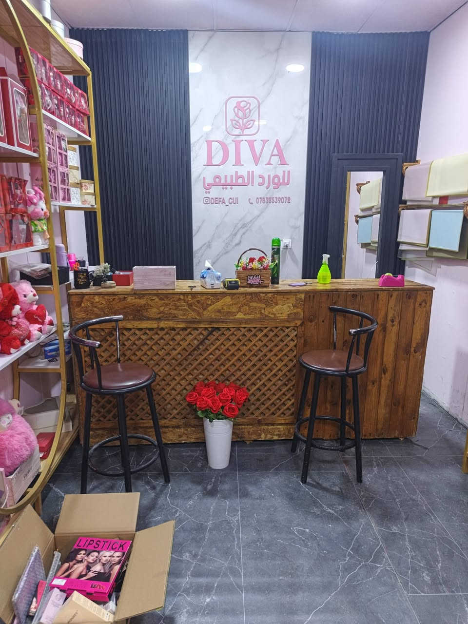 السلام عليكم محل هدايا ورد طبيعي براد بي بابين  للبيع شغله خير من الله سعر خاص سبب للبيع ضرف ادخل وتدلل ***********
