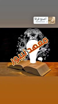 دورات الدور الثاني • السادس الابتدائي • دروس تقوية سادس • امتحانات ساد...