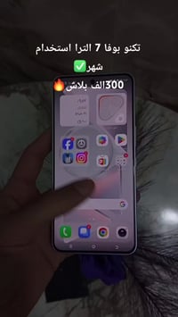 تكنو بوڤا 7 الترا • ٢٥٦ • ٦٠٠٠