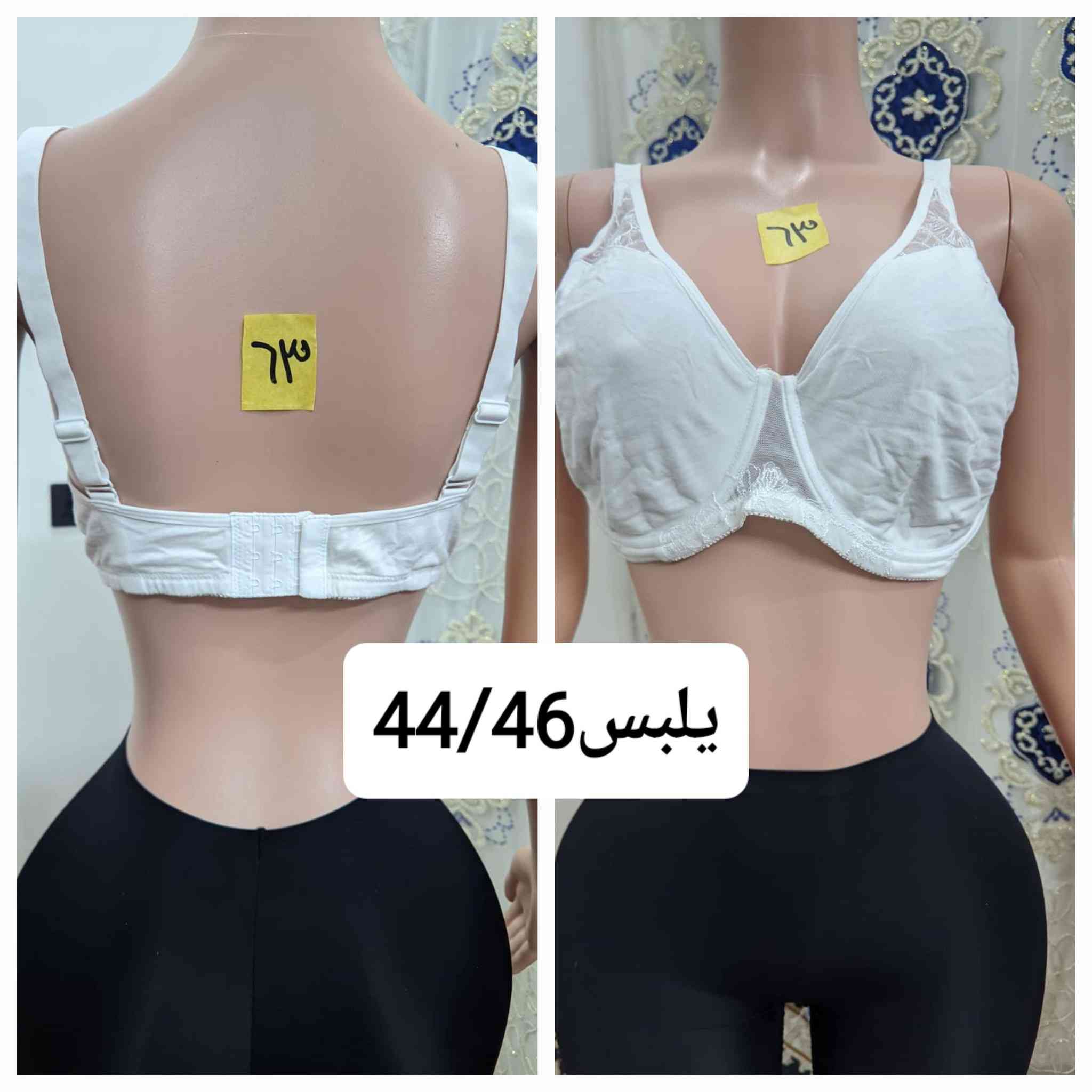 السلام عليكم
حمالات صدر بالة اوربي
جودة عالية ✨راحة مثالية✨نظافة فول
💥قطعتين ب5الاف بس 💥
✔قياسات مختلفة
✔الوان والمديلات تجنن 
✔فحص واختيار بعناية 
للحجز والستفسار مراسلة خاص 
🚕توصيل متوفر جميع المحافظات 📣


**إذا كنت صاحب هذا الإعلان وتريد حذفه لأي سبب، رجاءا أرسل رسالة إلى الدعم الفني**