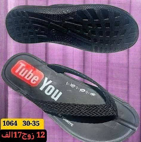 يوتيوب رجالي بــــــــــ 19الف
شبابي بــــــــــ 18الف
ولادي بـــــ 17الف
https://wa.me/message/V3HF2HAANHIXF1


**إذا كنت صاحب هذا الإعلان وتريد حذفه لأي سبب، رجاءا أرسل رسالة إلى الدعم الفني**