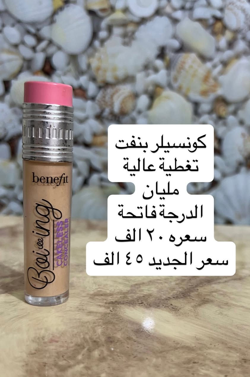 بضاعة ذهب 🔥 
وتخفيضات لليطلب اكثر من قطعة


**إذا كنت صاحب هذا الإعلان وتريد حذفه لأي سبب، رجاءا أرسل رسالة إلى الدعم الفني**