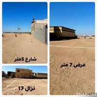 حي ملتقى • ١٢٠م • قطعة أرض