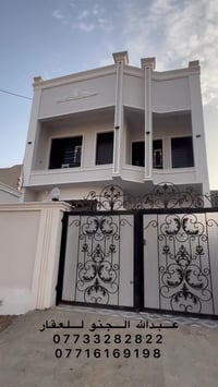 تكريت التصنيع • ١٥٠م • طابقين