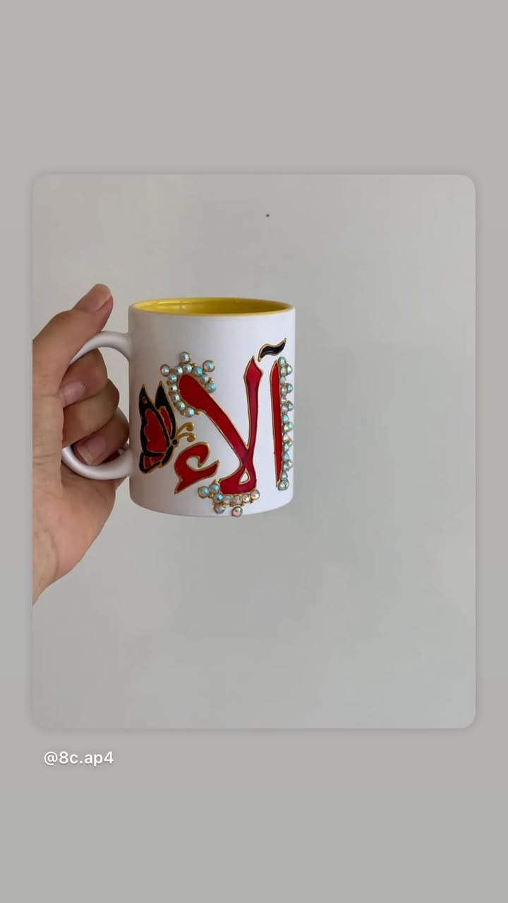 مرحبا ذني قطع مشتغلتهم وعندي بعد هواي قطع ما مصورتهم اريد ابيعهم بيع مباشر سعر قطعه ب٤ لان راح انتقل بيت ثاني اخاف خلال نقل يتكسرن لذلك اريد ابيعهم بهذا سعر لي تريد تراسلني خاص أصوره له باقي قطع توصيل ٥ جميع محافظات


**إذا كنت صاحب هذا الإعلان وتريد حذفه لأي سبب، رجاءا أرسل رسالة إلى الدعم الفني**