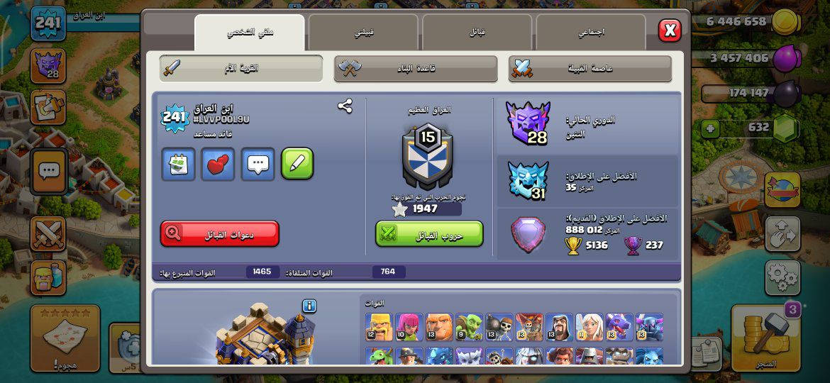 ثلاث قريات للبيع اثنين تاون 18 وحدة منهم تقريبا ماكس باسم ابن العراق للبيع وجها لوجه فقط مكاني الموصل حي الحدباء وابيعهم شلع بسبب الاعتزال ادفع سعر المراسلة عالخاص مفتوح وتحياتي للجميع


**إذا كنت صاحب هذا الإعلان وتريد حذفه لأي سبب، رجاءا أرسل رسالة إلى الدعم الفني**