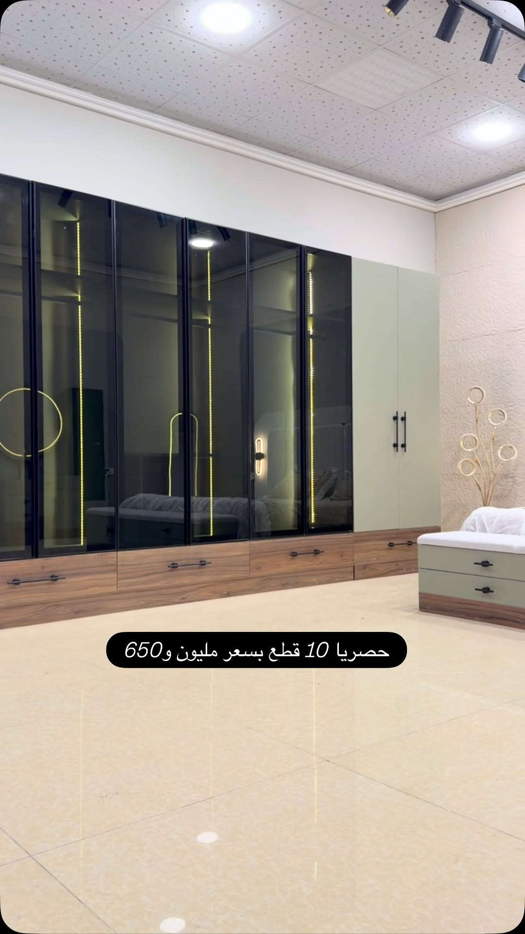 10 قطع معمل اصلي درجة اولى📢

برغي وجوي حديد
سرير جك خزان 
ابواب المنيوم نظام دريسنج روم
انارة ذاتية 
تقاطيع مميزة 
نرمايد هيدروليك 
سكك ثلاث مراحل 
نقوش  درجة اولى ✅
متوفرة بلونين ✅

قياس الكنتور مع الملحق 360سم✅
ارتفاع الكنتور 220سم✅

سرير 180 *200 ✅
ارتفاع السرير 145✅ 

كومدي 50سم ✅

ميز تواليت عرض 130سم✅ 
ارتفاع الميز تواليت 180سم✅ 
درور عرض 55سم✅ 
ارتفاع الدرور 100سم✅ 

مراة قيافة 150*40سم ✅


**إذا كنت صاحب هذا الإعلان وتريد حذفه لأي سبب، رجاءا أرسل رسالة إلى الدعم الفني**