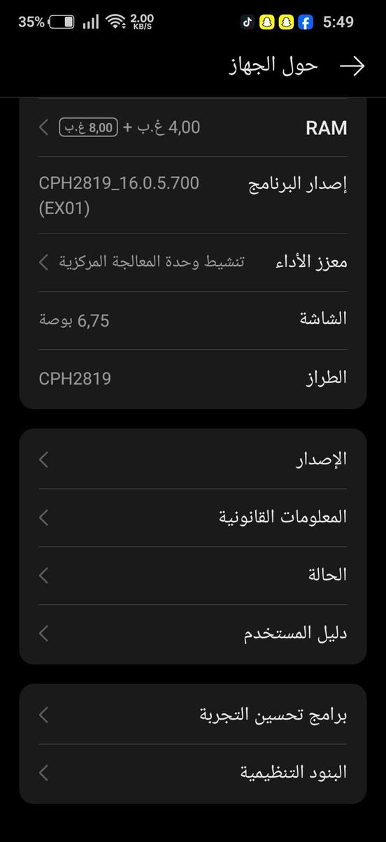 السلام عليكم موبايلoppo6 نظيف وجديد اسبوعين من اشتريته النظافه 100% السعر 260


**إذا كنت صاحب هذا الإعلان وتريد حذفه لأي سبب، رجاءا أرسل رسالة إلى الدعم الفني**