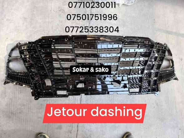 ‎محل سوكار و ساكو 🚘
‎لقطع غيار سيارات 
MG _ haval _ جیتور _ GAC _ chery 
‎توصيل لكل محافظات العراق🚚
*********** 📞
***********📞
***********📞
‎السليمانية _منطقة صناعية _ الشارع ثالث
__
‎فرۆشگای سۆکار و ساکۆ  - محل سوكار و ساكو  🚘
‎بۆ پارچەی یەدەگی ئۆتۆمبێلی 
MG _ جیتۆر _ Haval _ GAC _ chery
*********** 
***********
***********
‎سلێمانی _ ناوچەی پیشەسازی یەک _ فرعی سێهەم
