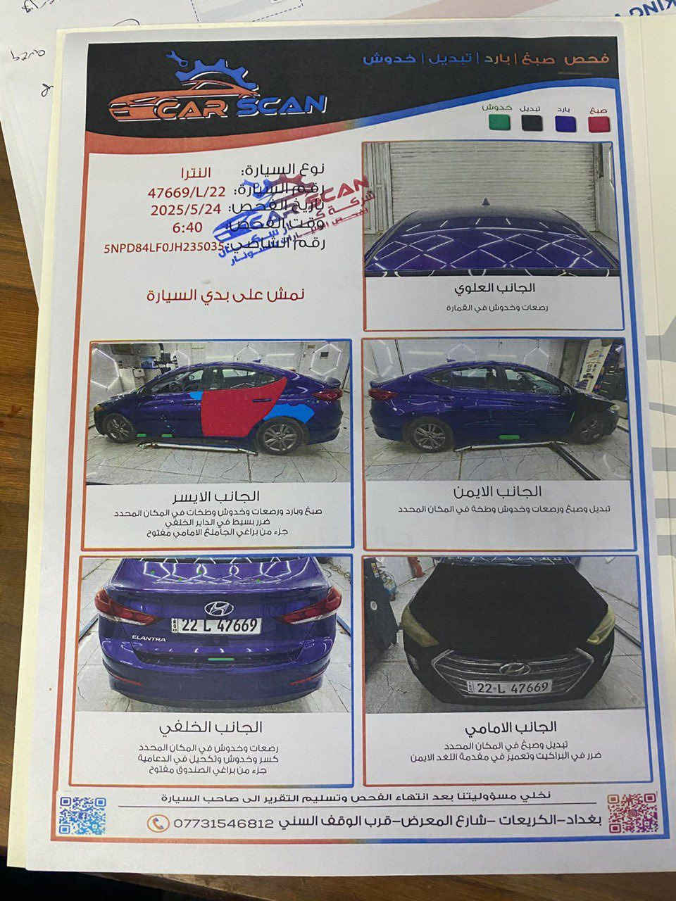 السلام عليكم ورحمه الله 
للبيع فقط
هونداي النترا موديل 2018 
امريكي 
رقمها اربيل بأسمي تريد تحويل تريد وكاله
ارقام وهزه وسنويه وفحص كله جديد
مواصفاتها فول اكو/سبىورت/عادي 
بصمه دخول بصمه تشغيل تحكمات ستيرن كروز سرعه شاشه اصليه جبيره كاميرا خلفيه   
مكينه 2000 دوش ممفتوحه لا هيه ولا الكير  
ماشية 67 الف ميل
واني  ناشر سونار وياها موضح كلشي بي وكافه تفاصيل موجوده بي والسونار جديد
تبريد شغال تدفئه شغاله 
عطلات ماعندي بيها حداديه جيده 

عنواني بغداد الصليخ  
سعر السياره 100ورقه


**إذا كنت صاحب هذا الإعلان وتريد حذفه لأي سبب، رجاءا أرسل رسالة إلى الدعم الفني**
