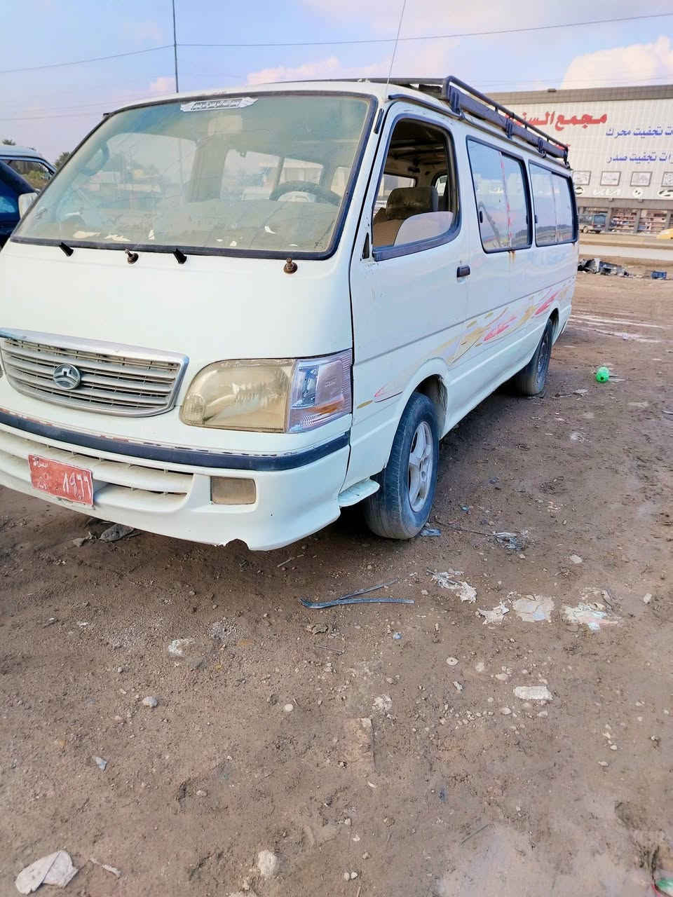 سوبر دير موديل 2009 انبار احمر

محرك بي خيط بخار

كير واكسل تمام

باتري جديد معمره خياسات حجل كامل دوشمه جديد صاحبها جيراني شرط المداور السعر ٣٣

مصفره هيئة وغرامات

*********** واتساب

***********
