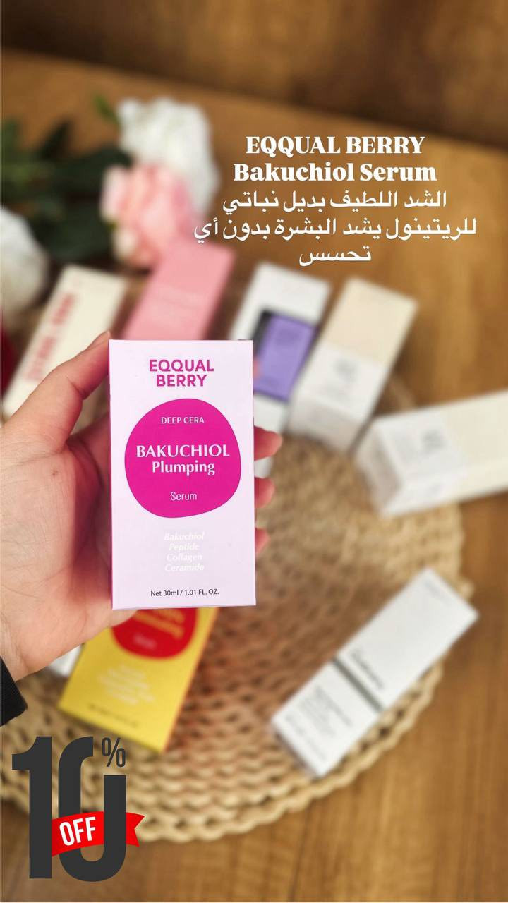 بمناسبة قرب العيد
سوينا الج خصم خاص 10% على كل هالمنتجات السحرية حتى تعيدين ببشرة احلامج! 🎁💸

لا تنتظرين وجهج يتعب أكثر.. استغلي الخصم واشتري لنفسج العناية اللي تستحقها


**إذا كنت صاحب هذا الإعلان وتريد حذفه لأي سبب، رجاءا أرسل رسالة إلى الدعم الفني**