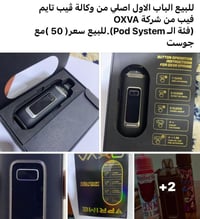 الكترونيات • اخرى • بي مجال