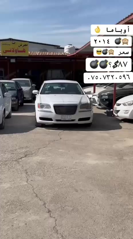 للبيع كليزر اوبامه منفيس عنوان شيخان معرض هه ولاتي  ***********
