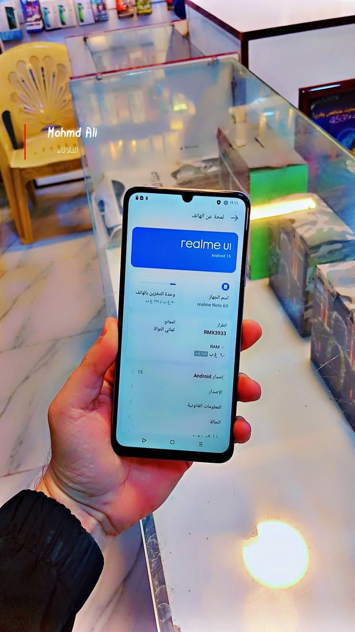 رمضان كريم تقبل الله الطاعات
السعر بلاش الله شاهد 120 الف السوك كله مابي هيج سعر 🔥
ريلمي نوت 60 ✅
ذاكره 128 ⭕
عشوائيه 6+6 =12 🧨🧨
بطاريه 5000🔥
نضافه 100%👌💙
الجهاز جديد مكفول من كلشي نضافه فول بدون ملحقات وسعره بلاش
عنواني التاجي سبع البور شارع الالف مجاور هاي جكن
مركز مينا للموبايل


**إذا كنت صاحب هذا الإعلان وتريد حذفه لأي سبب، رجاءا أرسل رسالة إلى الدعم الفني**