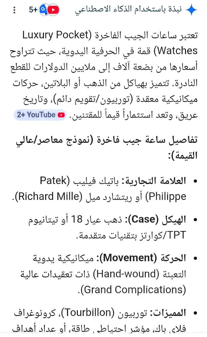 يسعد صبااح لجميع
افخر ماركات بلعالم LUXURY
نضافة تامة 100للعلم شغالة متل دهب تحفة اثرية قديمة للاصحاب ذوق لعالي من بعد ان جمييع ولاد مابدنا ....تواجد بشام


**إذا كنت صاحب هذا الإعلان وتريد حذفه لأي سبب، رجاءا أرسل رسالة إلى الدعم الفني**