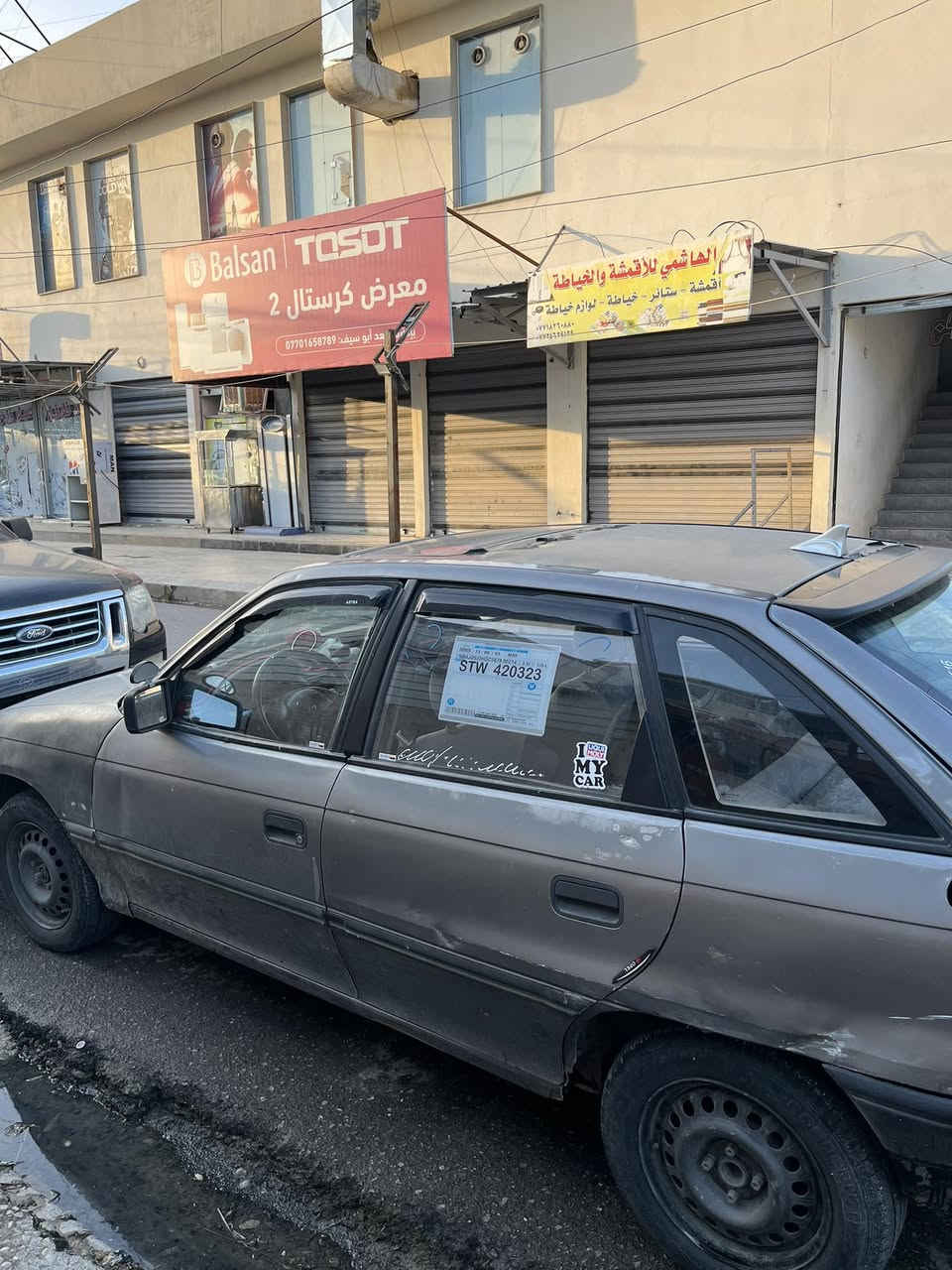 السلام عليكم 
استرا للبيع موديل 1994 محرك 18
كير توماتيك 
طخم جديد وايرمنيه جديده 
السعر 38
***********
