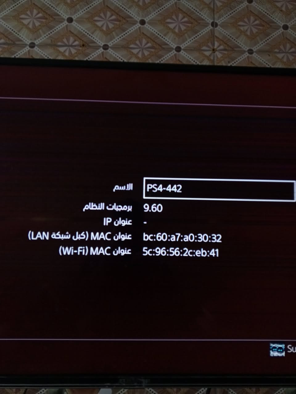 1T نضام9مهكر
بلي 4 سلم مهكره ذاكره تيرا  نضام 9 
مكاني بغداد البلديات  ***********
