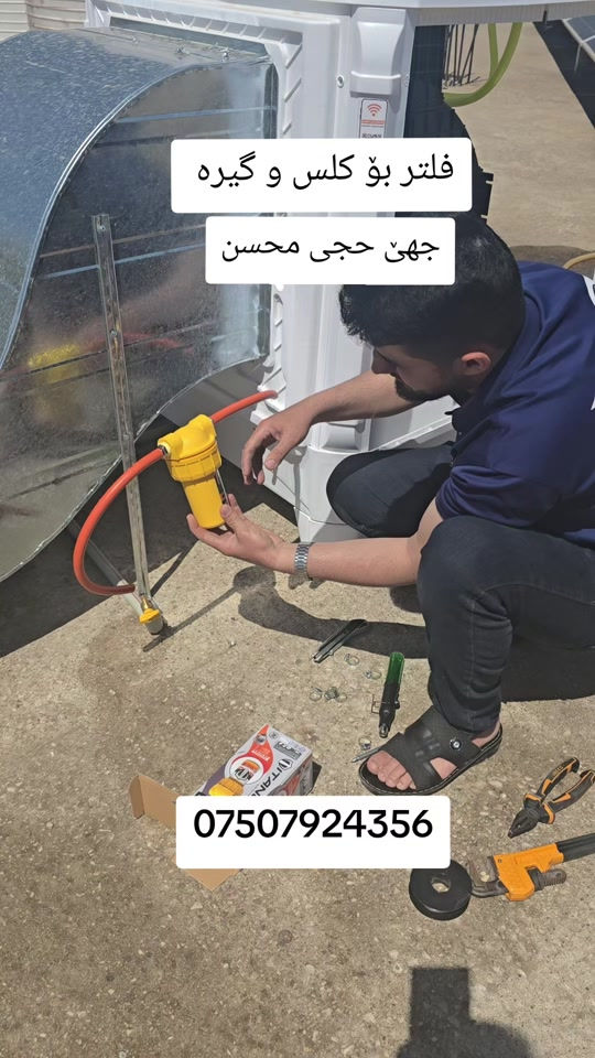 #دهوك_ئاکڕێ_زاخو_ئامێدی_بەردەرەش_شێلادزێ #شيخان #دهوك #دهوك_زاخو_سليماني_ئاكري_ئامیدی_هولیر #زاخو_دهوك_هولير_سليماني_ئاكري_سيمي 


**إذا كنت صاحب هذا الإعلان وتريد حذفه لأي سبب، رجاءا أرسل رسالة إلى الدعم الفني**