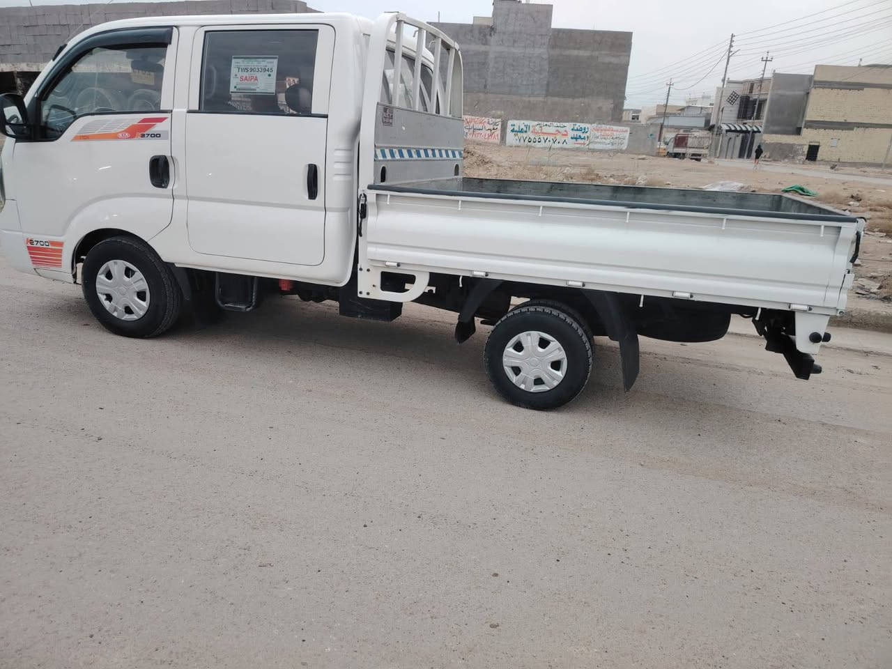 سلام عليكم سياره البيع موديل 15 دبل قماره راقم بابل مشروع وطني تخم تاير
تحويل مباشر مكفواله من ضربه وكص بيه كد شبر فقط والباقي كفاله عامه سعر120
وبيه مجال مكان بغداد 
***********
