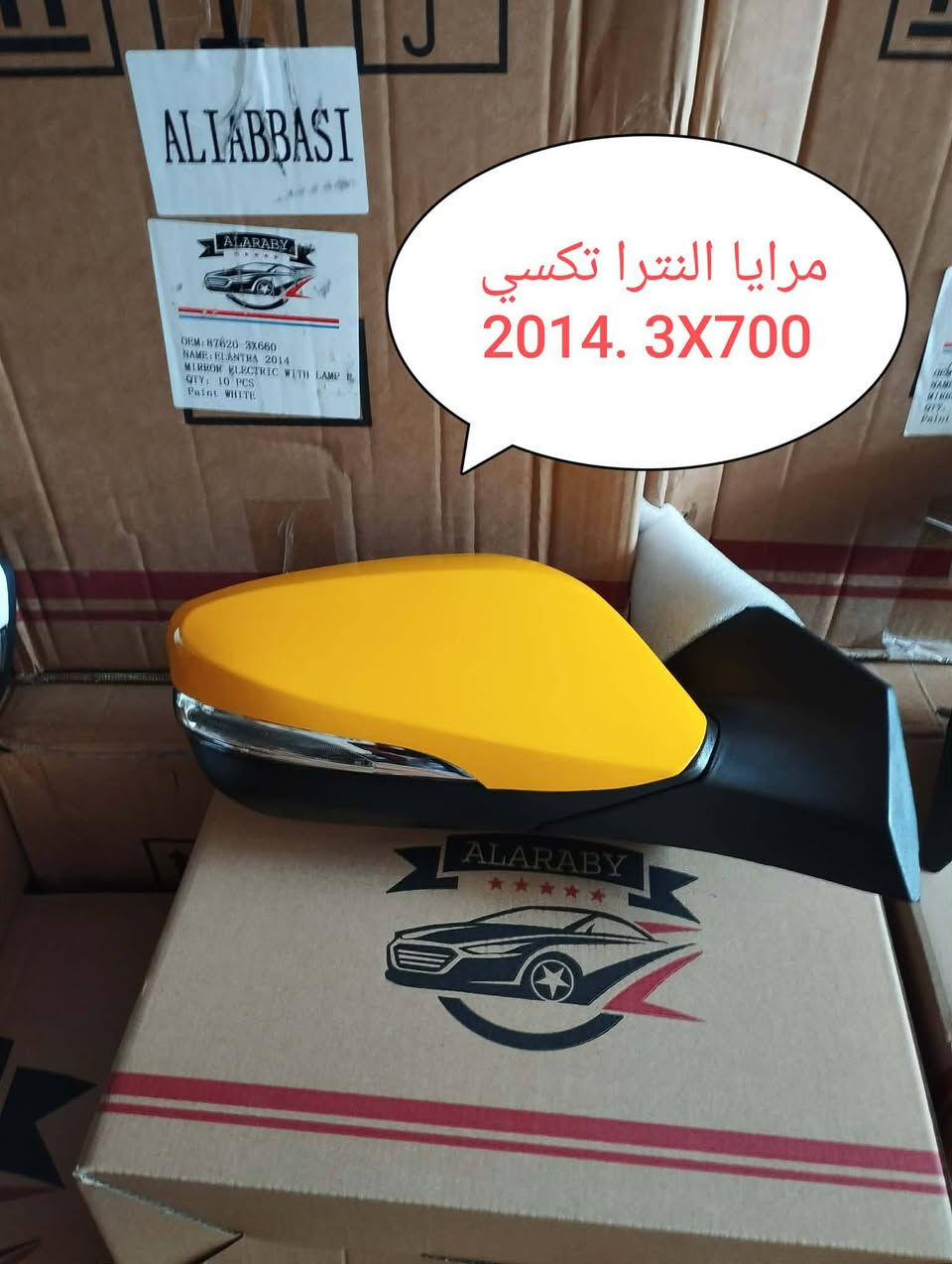 للبيع جميع انواع  قطع الغيار  السيارات الكوريه  جديد وكاله ... وكاله  لجميع سيارات الكوريه بي أسعار مناسبه جدآ وعروض الخميس والجمعه فقط ..العنوان بابل الحله حي صناعي  شارع العام للاستفسارر
***********ابو رضا
***********ابو حسين
 وتتوفر خدمه توصيل لجميع المحافظات
