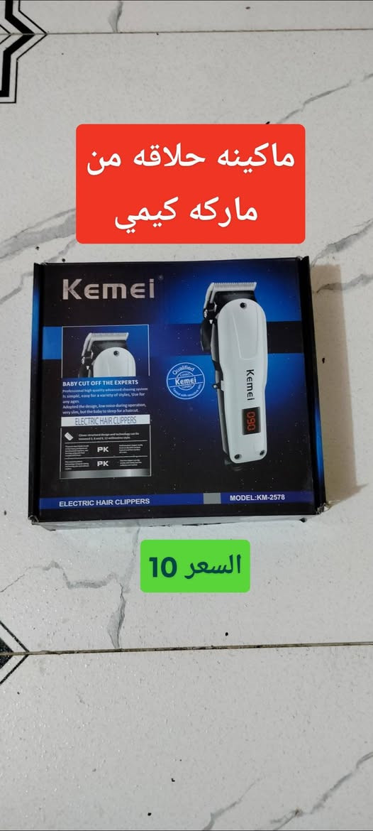 غراض مستخدمه نضيفه 95%
متواجد واتساب ***********

