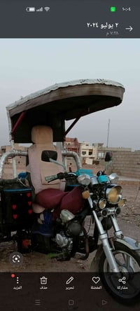 قمريه • اكسسوار سيارة