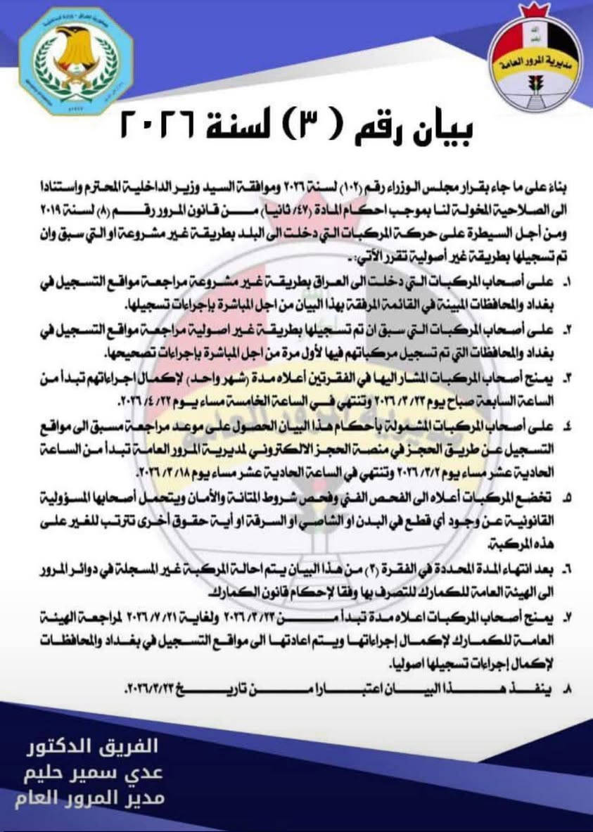 ألهم صلي على محمد وآل محمد بيم باخره كفاله من كص مصبوغه عام الجماليه  كير ومكينه كارتون  متومه و تسجيل نفتح وب العافيه على الياخذه  سعره 50 مكاني البصره ***********
