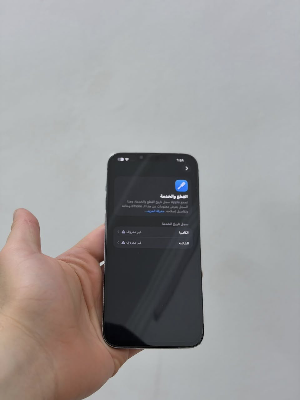 13 pro max 📱
ايفون ١٣ برو ماكس ذاكرة 256 الجهاز نظيف وبطاريتة 86%
مستبدل فقط الشاشة والكامرة والجهاز كلشي بي شغال 
السعر480 الف


**إذا كنت صاحب هذا الإعلان وتريد حذفه لأي سبب، رجاءا أرسل رسالة إلى الدعم الفني**