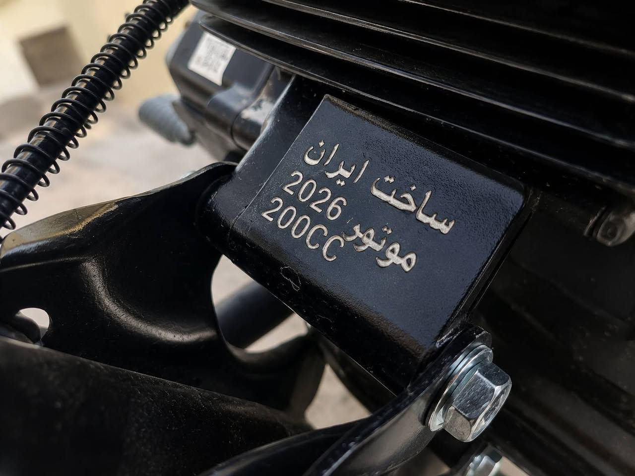 دراجه سيفان سونك موديل 2026 الشكل الجديد الاسود وكيل وكيل وكيل زيرو بعدهة سحك مكينه 200 جديده اوراق لون مميز سماوي والدراجه رزانه فول والعداد شاشه كلش حلوه / مكان الدراجه حله ابو غرق او مركز الحله سعر الدراجه مليون و 150 وبيهة مجال بسيط للشراي للتواصل اما خاص او وتساب على هذا الرقم / ***********. الهندية, كربلاء
