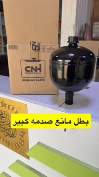 وكالة حسين البطاوي • واسط الصويره • توصيل لكل المحافظات