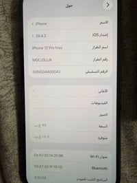 ايفون 12 برو ماكس امريكي اصلي بطارية 85 مكفول الجهاز ممبدل ولا مفتوح ا...
