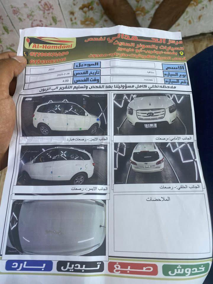 سنتافيا ٢٠١٢ خليجي الشركه العامه شكل ١١
السعر ١٥٨
بغداد محموديه 
***********
***********
