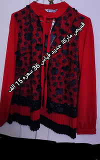قميص جديد • قياس زغير • توصيل