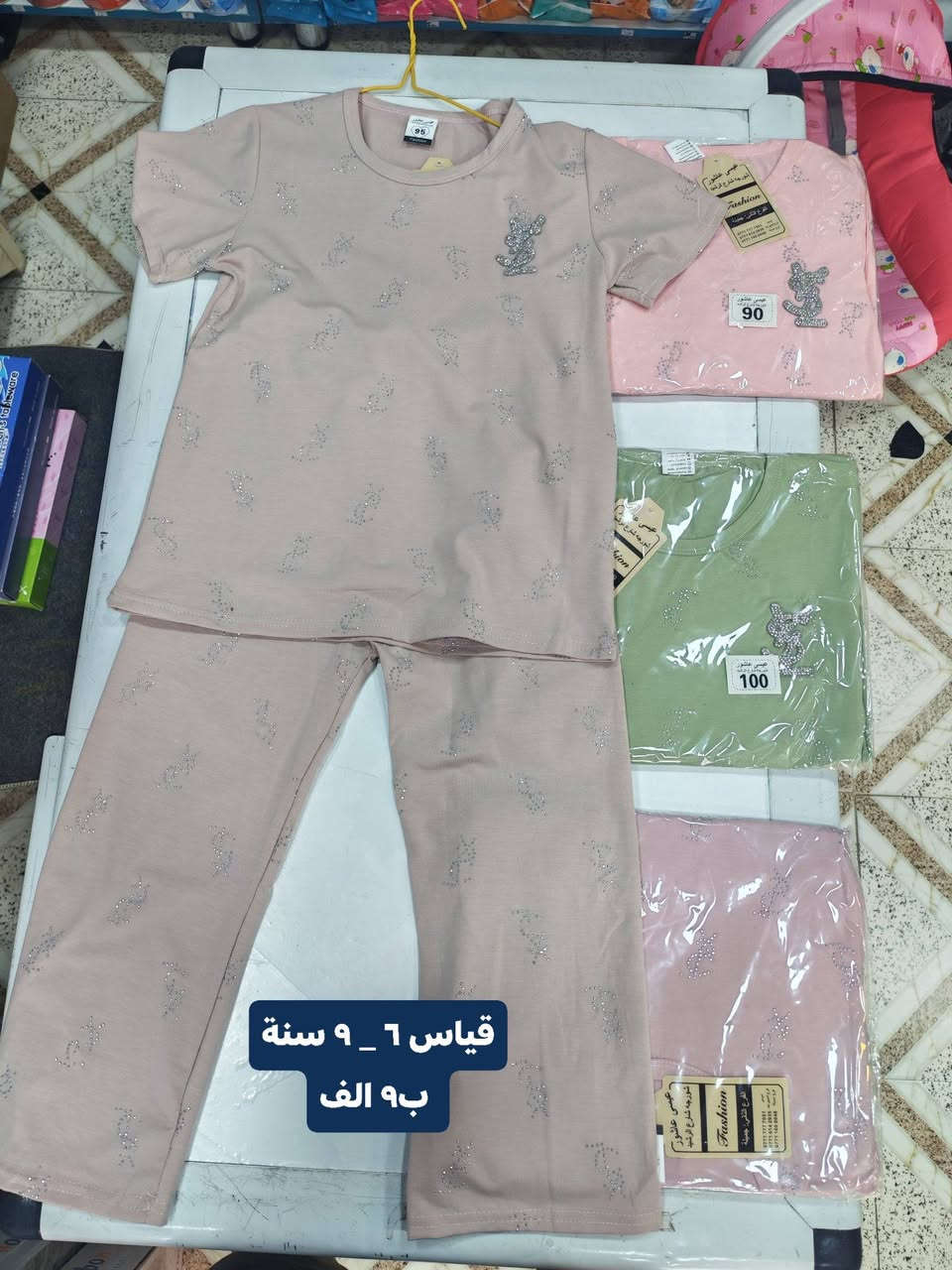 🎖 |   بيبي هاوس 1  |🎖
      ___________________________
أهلا وسهلا. 
   مجموعة ملابس 👗👚👖 بناتي 💃🙎‍♀️🤷‍♀️
  قياسات  ٦  ⬅️⬅️  ١٣ سنة ✅
  متوفرة داخل بيبي هاوس ♦🤍
  خامة ممتازة قطن وكشمير درجة أولى 💫
لموقع ديالى 🍊  _ قرية الزهيرات 🏙🛣 _ الشارع الرئيسي .


**إذا كنت صاحب هذا الإعلان وتريد حذفه لأي سبب، رجاءا أرسل رسالة إلى الدعم الفني**