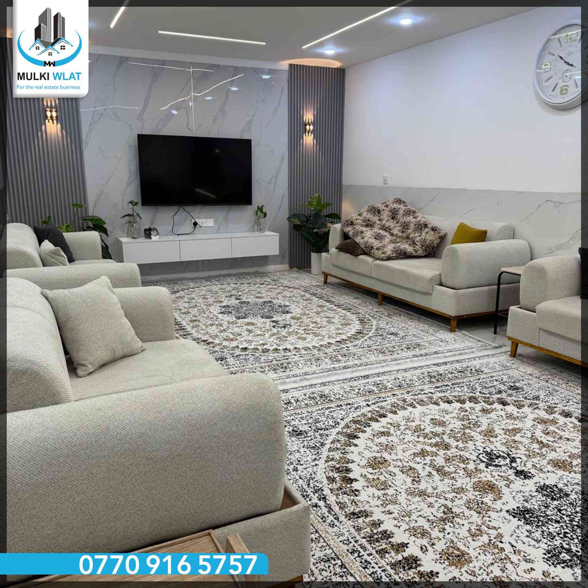 خانووی دوو نهۆمی 215 مەتری لە گەڕەکی شێخ محێدین بۆ فرۆشتن

🔷 کۆد : MW 3724
🔷 شوێن : #شێخ_محێدین
🔷ڕووبەر :  215م
🔷 پێکهاتە : دوو نهۆم بۆ دوو ماڵی سەربەخۆ دەبیت 
نهۆمی یەکەم 
میوان و هۆڵ و موساعید متبەخ و موشتەمەلات و نوستن 
نهۆمی دووەم 
میوان و متبەخ و موساعید متبەخ و موشتەمەلات و 2ژوری نوستن و باڵکۆن 
🔷مواصەفات: کامل کاشی و سەقفی کناف و دکتی موبەڕیدە 

بۆ زانیاری زیاتر کۆمێنت بکەن یاخود پەیوەندی بکەن
بەشی فرۆشتن :  ***********

🔷گەر تۆش بە نیازی موڵکەکەت بفرۆشیت
پەیوەندیمان پێوە بکە و بێبەرامبەر ڕیکلامت بۆ دەکەین🔷

 کۆمپانیای #موڵکی_وڵات
بۆ مامەڵەیەکی دروست ودڵنیا
