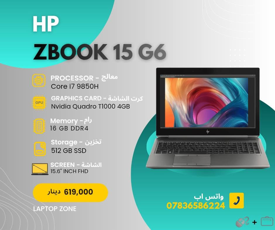 العاب - شغل - هندسة - تصميم - ترفيه 
كلهن بمكان واحد👌

✅اختار لابتوبك وراسلنا وباجر يوصلك

توصيل جميع محافظات العراق 5 الف🚛 
🔄فحص امام المندوب 

🔰ضمان 10 ايام من اي خلل استبدال 
☢️ضمان بطارية ساعتين فما فوق لكل الموديلات

واتس : ***********
