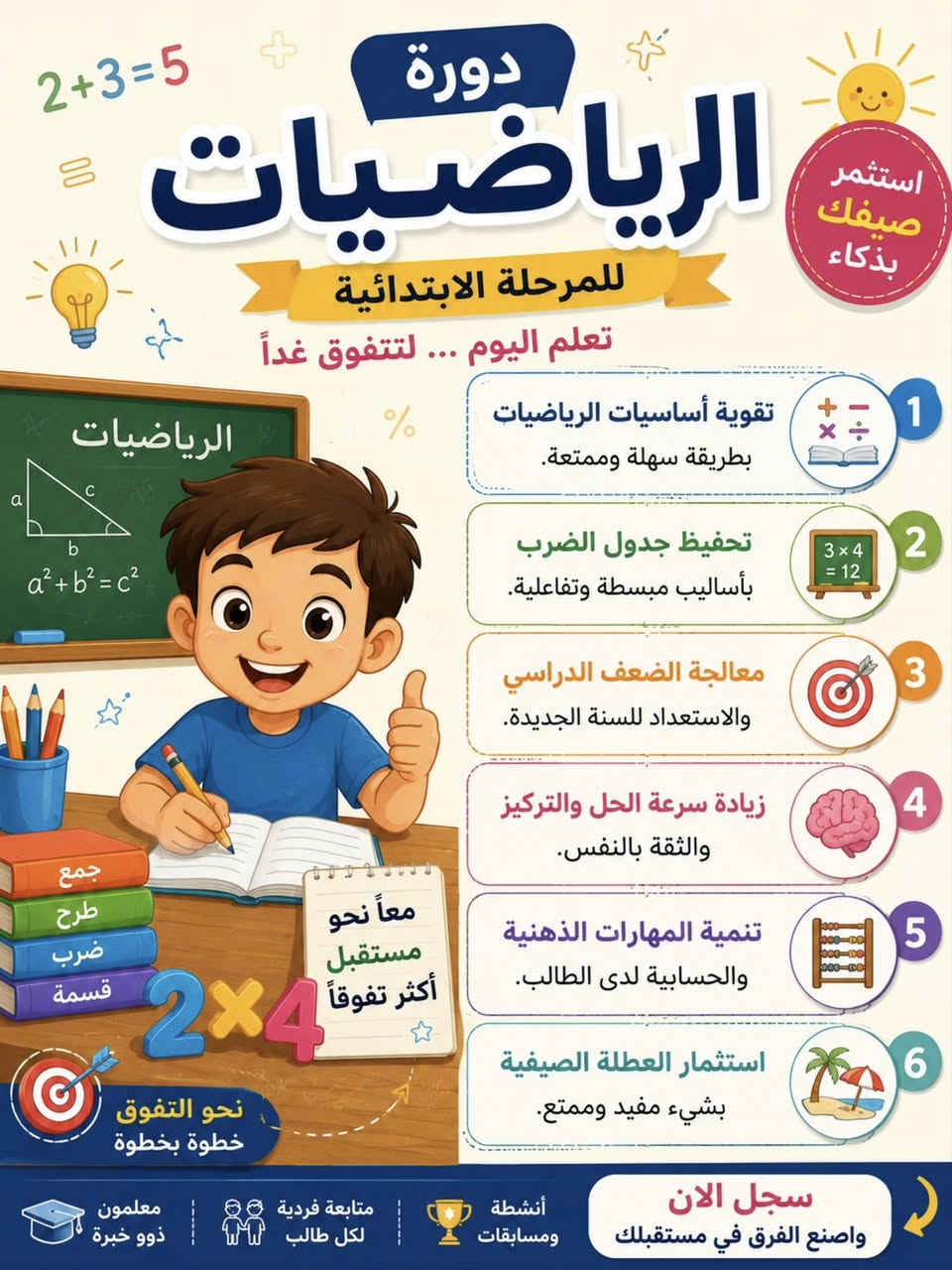 مساء الخير والعافية 🙏🙏🙏
للتذكير 🧐🧐🧐 للتذكير 🤔🤔🤔


**إذا كنت صاحب هذا الإعلان وتريد حذفه لأي سبب، رجاءا أرسل رسالة إلى الدعم الفني**