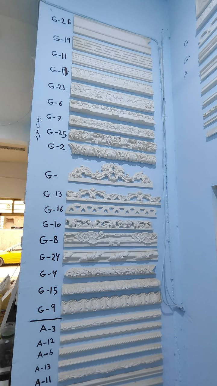 متوفر مختلف نقشات الجبس
موديلات حديثه _ دقه في العمل 
اسعار تنافسيه 
#معمل_المثنى 
السماوه _ حي الحكم _ مجاور دائرة الاطراف الصناعيه 
للأستفسار ***********
