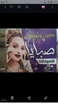 لافتة • ٣ب٤ • زولية