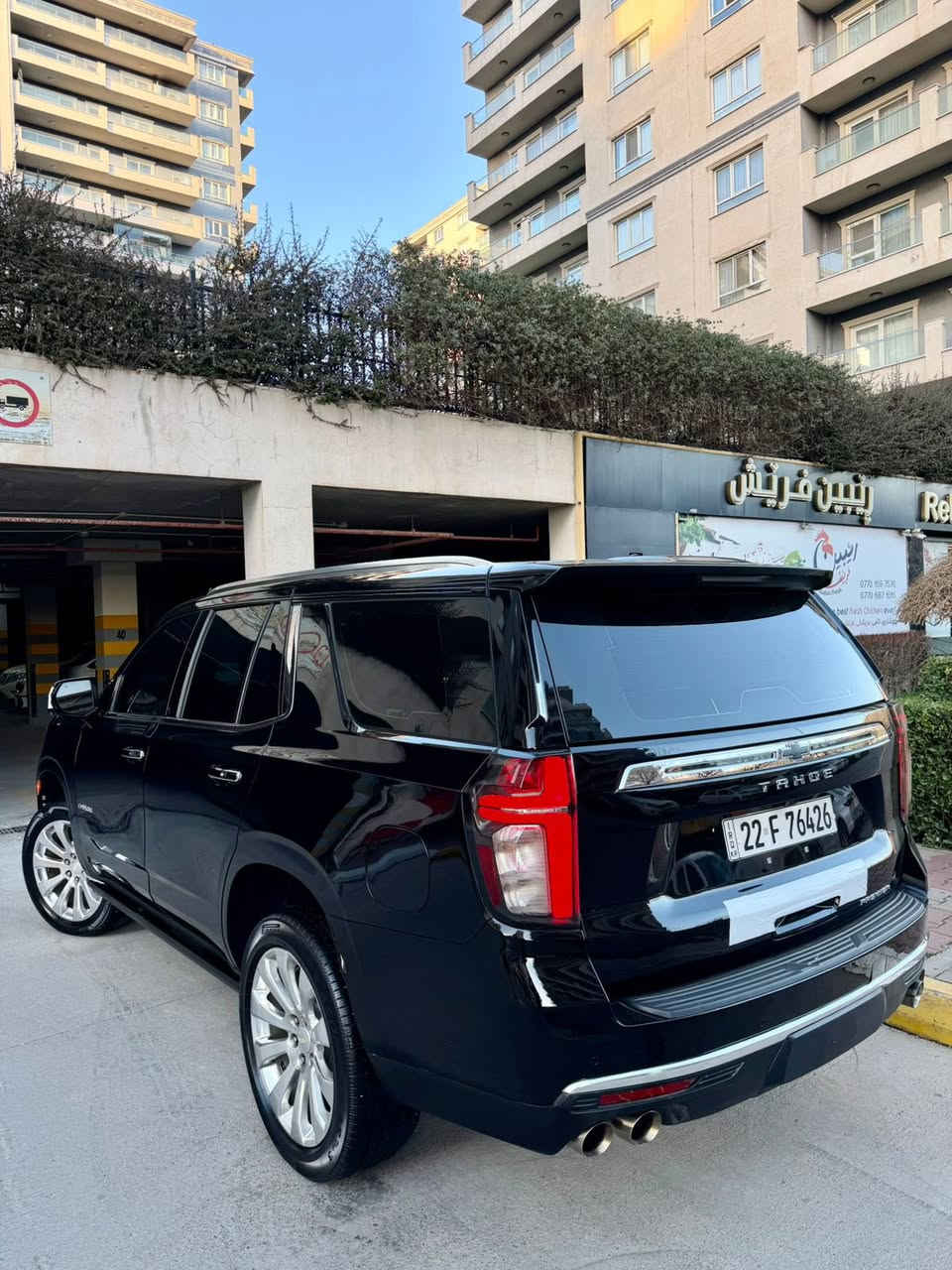 ‎‏﷽🧿

TAHO____2022🔚  بريمر فـوول فول➿
.-.-.-.-.-.-.-.-.-.
سعرها-488😱 بلاش💰
***********📞
~~~~~~~~~~~~~
‎❇️صفـر شركة منصور خليجي❇️
‎سيارة  كلش جديدة جسمها بشرط✔️
_•_•_•_•_•_•_•_•_
‎محرك كير بشرط  
‎وكلها بشرط
_•_•_•_•_•_•_•_

‎صبغ🦀
‎بدون حادث
‎بدون صبغ 
‎بدون شخط 
‎بدون رصعات ✅
—————
‎مواصفات  بريمر فول 
كيج ئلاكترونى
بى جكات
5كامير
دادةشو جبير
‎بانوراما 
‎داخل قهوائي
‎كشـن هزة
‎كشـن تبريد تدفئة 
‎مرايات رادار 
‎سكليتر كهربائي 
‎اوتو بارك 
‎حساس 
‎رادار   
‎كامل زينون 
‎بك لايت ليد
‎صندوك جلاق
‎ثلاجة
‎كشـن كهربائي 
‎دوسات كهربائي 
‎شحن موبايل 
‎ستيرن كهربائي 
‎ستيرن هيتر 
‎كله ايباد 
‎رادار امامي وخلفي 
‎ويل وتاير ٢٢
‎وبعد وبعد……

M-*********** 

‎📍 سليمانية _ماجدي مول
