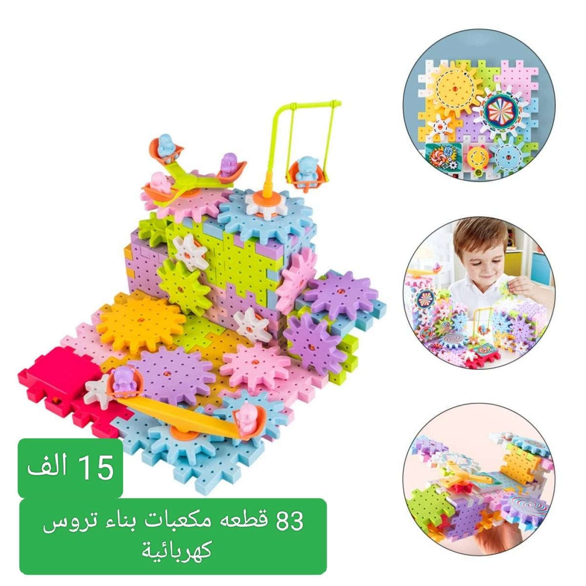 العاب أطفال


**إذا كنت صاحب هذا الإعلان وتريد حذفه لأي سبب، رجاءا أرسل رسالة إلى الدعم الفني**